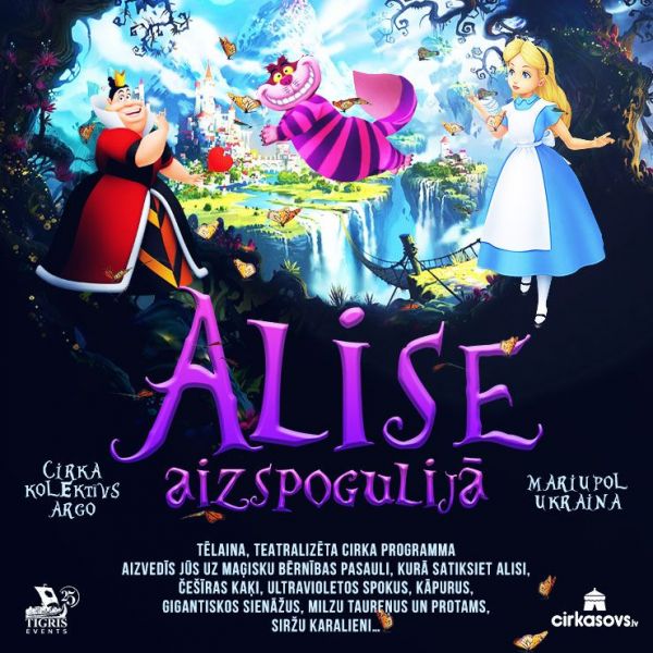 AliseAizspogulija